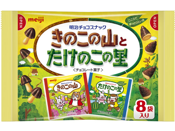 明治 きのこの山とたけのこの里 8袋入 明治 きのこの山とたけのこの里 8袋入