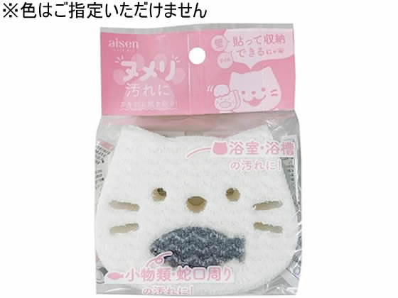 アイセン 貼りつくバススポンジ さかなねこ BXB02