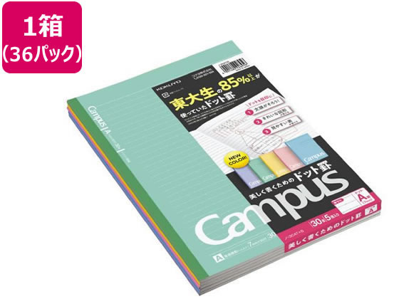コクヨ キャンパスノート セミB5 A罫ドット入り 5冊×36セット ノ-3CATX5 コクヨ キャンパスノート セミB5 A罫ドット入り 5冊×36セット ノ-3CATX5