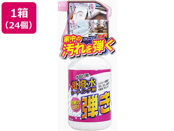友和 ティポス 超撥水剤 弾き! 500ML 358401×24個 友和 ティポス 超撥水剤 弾き! 500ML 358401×24個