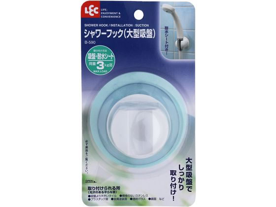 レック シャワーフック 大型吸盤 B-590