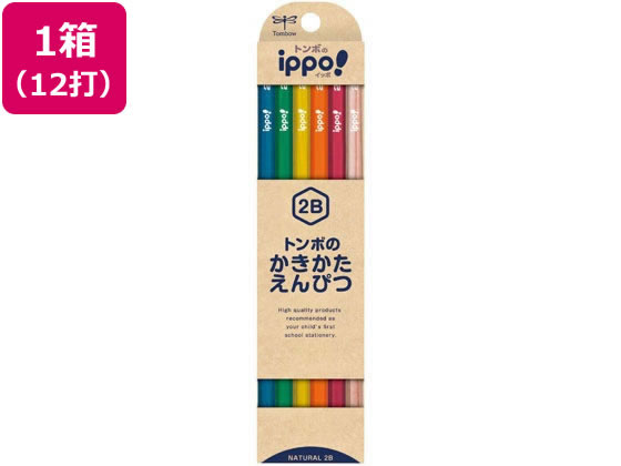 トンボ鉛筆 ippo!かきかたえんぴつ 12本 ナチュラル 2B 12セット トンボ鉛筆 ippo!かきかたえんぴつ 12本 ナチュラル 2B 12セット