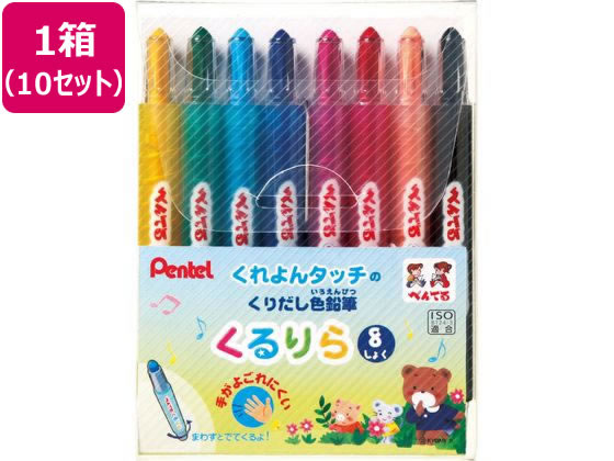 ぺんてる くるりら 8色×10セット GTW-8 ぺんてる くるりら 8色×10セット GTW-8