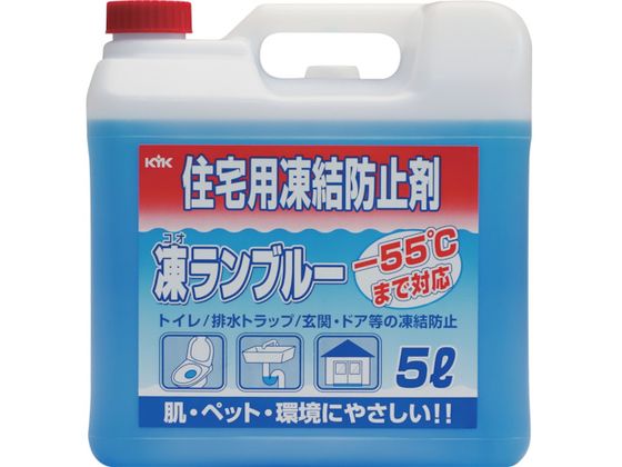 KYK 住宅用凍結防止剤凍ランブルー5L 41-051
