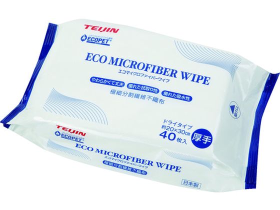 テイジン エコマイクロファイバーワイプ 極細分割繊維不織布 テイジン エコマイクロファイバーワイプ 極細分割繊維不織布