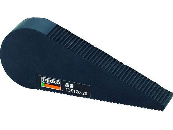 TRUSCO ドアストッパー 天然ゴムタイプ 全長120mm TDS120-20