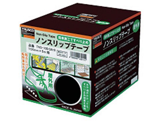 TRUSCO ノンスリップテープ 屋外用 150mm×5m 黒 TNS-150 3596613が