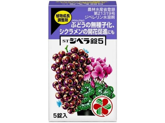 住友化学園芸 ST ジベラ錠5 5錠入