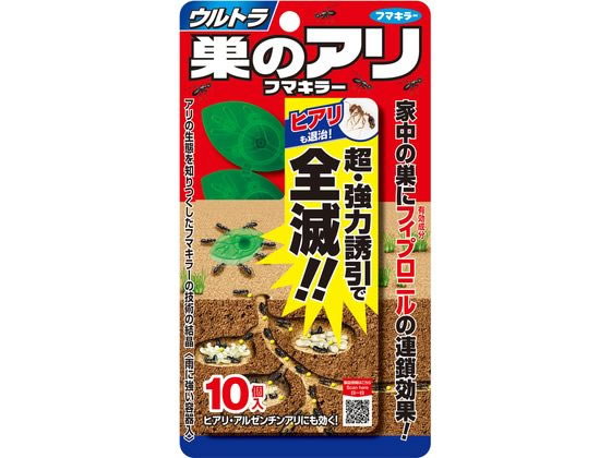 フマキラー ウルトラ巣のアリフマキラー10個入 フマキラー ウルトラ巣のアリフマキラー10個入