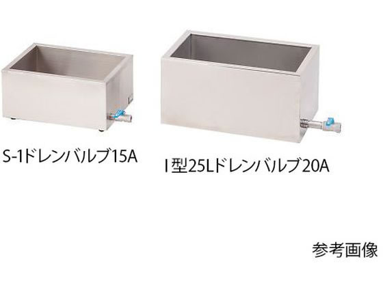 アズワン ステンレス水槽 角型 ドレンバルブ付 25A 断熱なし IV型 100L 4-1920-21
