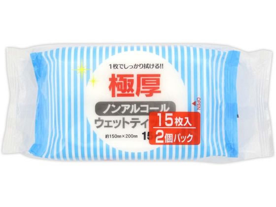 協和紙工 極厚ノンアルコールウエット15枚×2P 03-106
