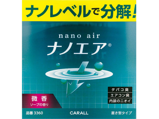 晴香堂 消臭ナノエア置き型 微香ソープ 115mL 3360 晴香堂 消臭ナノエア置き型 微香ソープ 115mL 3360
