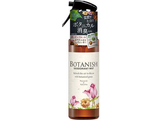 晴香堂 ボタニッシュミスト ガーデンブルーム 200mL 3368