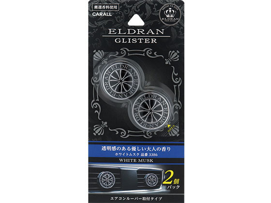 晴香堂 エルデュラン グリスター ホワイトムスク 2.4g 2個 3386