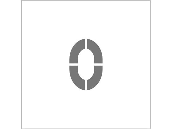 IM ステンシル マグネット 0 文字サイズ50×40mm ASTM05040