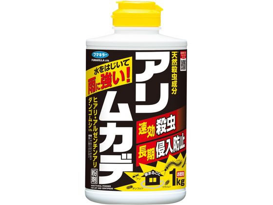 フマキラー アリムカデ粉剤1kg