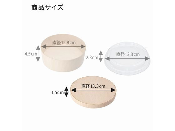 ヘイコー 食品箱 ふぁるかたぼっくす フタ 丸128 25個 ヘイコー 食品箱 ふぁるかたぼっくす フタ 丸128 25個