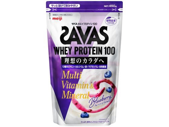 明治 ザバス ホエイプロテイン100 ミネラル ブルーベリーヨーグルト 450g 明治 ザバス ホエイプロテイン100 ミネラル ブルーベリーヨーグルト 450g