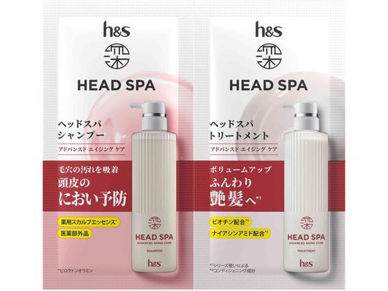 P & G 深ヘッドスパ byh & s エイジングケア お試し サシェ 10G+10G P & G 深ヘッドスパ byh & s エイジングケア お試し サシェ 10G+10G