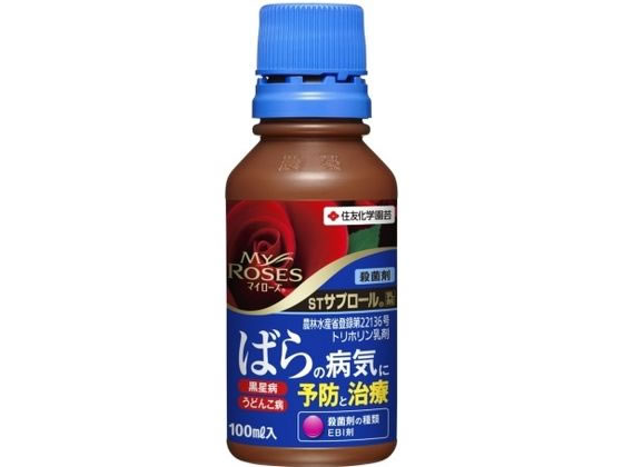住友化学園芸 ST サプロール 乳剤 100ml