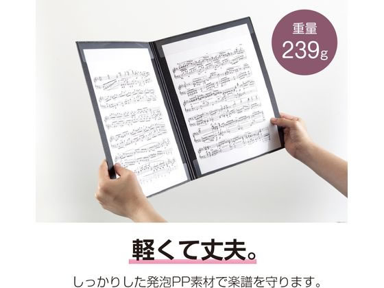 セキセイ 譜面隠し 2面 A4 ブラック FB-8000-60が653円 通販