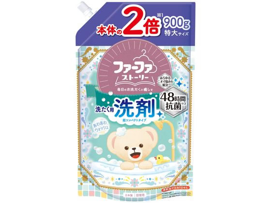 NSファーファJ ファーファストーリー 洗剤 あわあわウォッシュ 詰替 900g