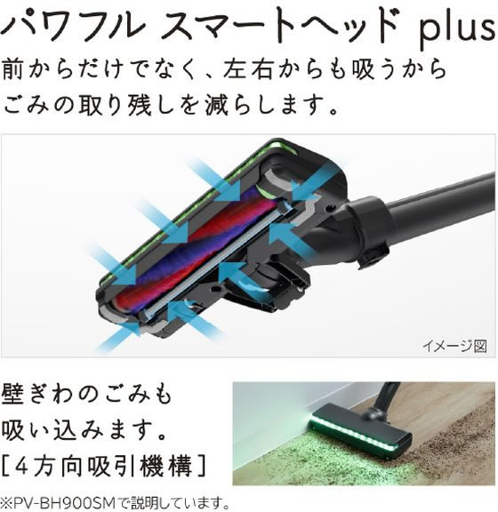 日立 サイクロン式コードレススティッククリーナー e angle 日立 サイクロン式コードレススティッククリーナー e angle