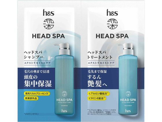 P & G 深ヘッドスパ byh & s モイストケア お試し サシェ10G+10G P & G 深ヘッドスパ byh & s モイストケア お試し サシェ10G+10G