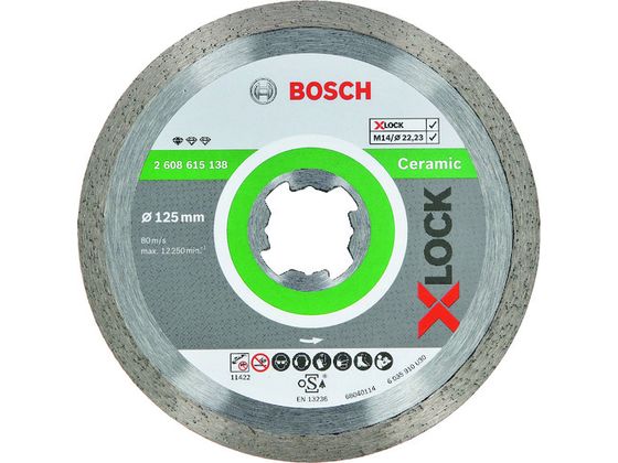 ボッシュ XLダイヤ125×1.6タイルST 2608615138 ボッシュ XLダイヤ125×1.6タイルST 2608615138