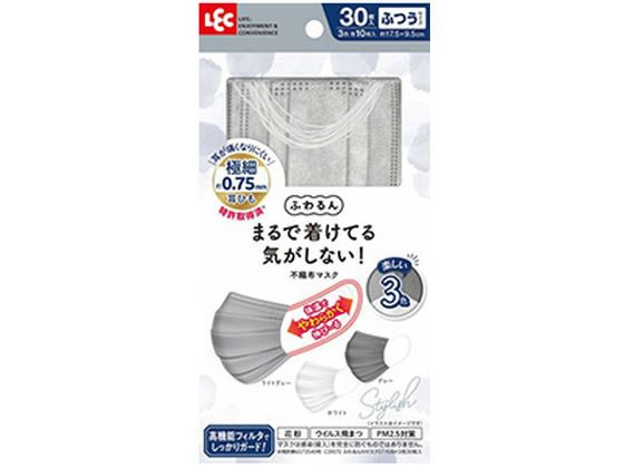 レック ふわるんNマスク STYLISHカラー3色 30枚入