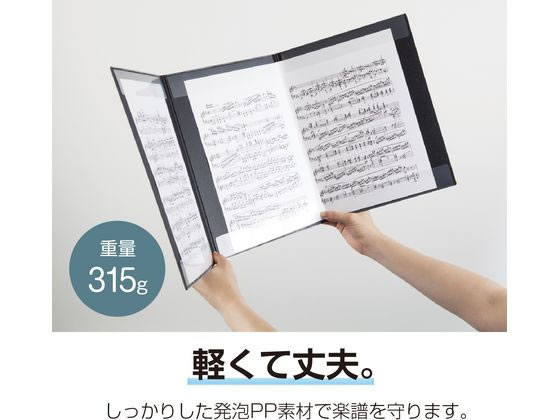 セキセイ 譜面隠し 3面 A4 ブラック FB-8001-60が937円 通販