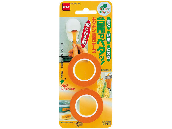 ニトムズ キッチン便利テープ 取りかえ用 2巻 M2430