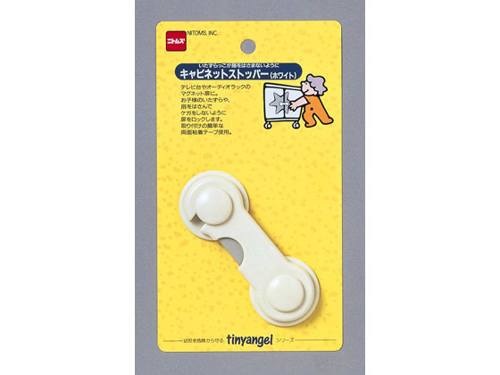 ニトムズ キャビネットストッパー ホワイト M5621