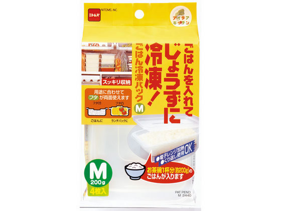 ニトムズ ごはん冷凍パック M 4枚 M2440