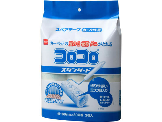 ニトムズ コロコロ スペアテープ スタンダード 3巻 C4790