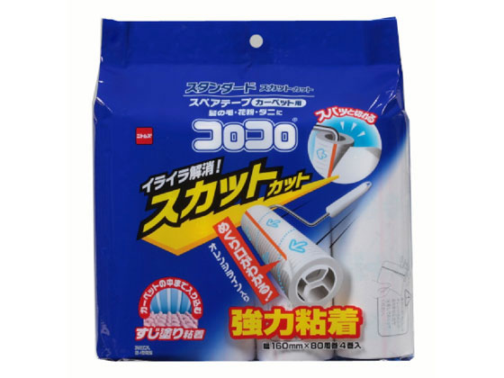 ニトムズ コロコロ スペアテープ スタンダード スカットカット 4巻 C4792
