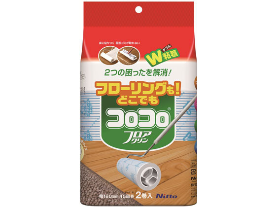 ニトムズ コロコロ スペアテープ フロアクリン 2巻 C4351