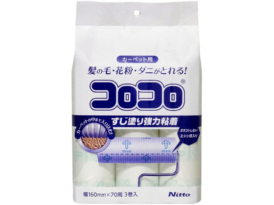 ニトムズ コロコロ スペアテープ 強力すじ 70周 3巻 C4346