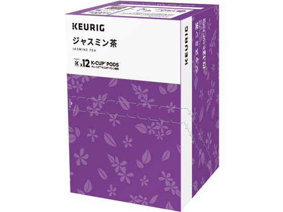 キューリグ ジャスミン茶 12個入 キューリグ ジャスミン茶 12個入