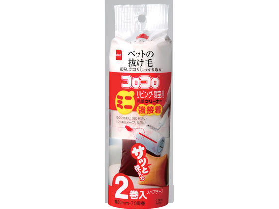 ニトムズ コロコロミニ リビング・寝室用 強接着 スペアテープ 2巻