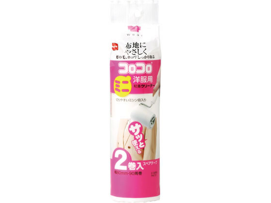 ニトムズ コロコロミニ 洋服用 スペアテープ 2巻 C0250