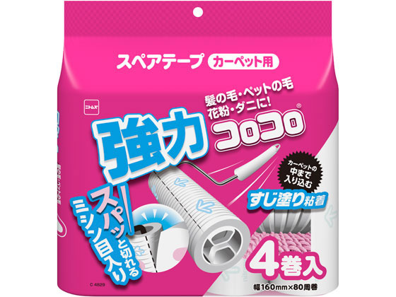 ニトムズ コロコロ強力すじ スペアテープ カーペット用 4巻 C4829