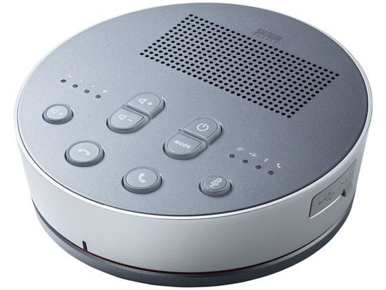 サンワサプライ Bluetooth会議スピーカーフォン スピーカーフォンのみ サンワサプライ Bluetooth会議スピーカーフォン スピーカーフォンのみ