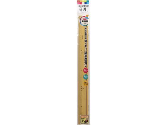 クツワ 30cm 竹尺 TS003