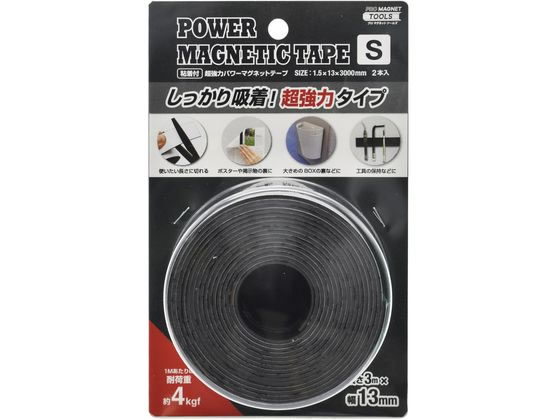 マグエックス 超強力パワーマグネットテープ S 幅13ｍｍ×長さ3m2巻