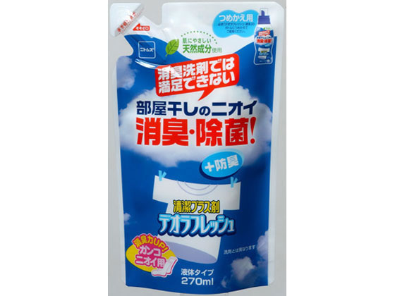 ニトムズ デオラフレッシュ 液体 詰替え用 270mL N1119