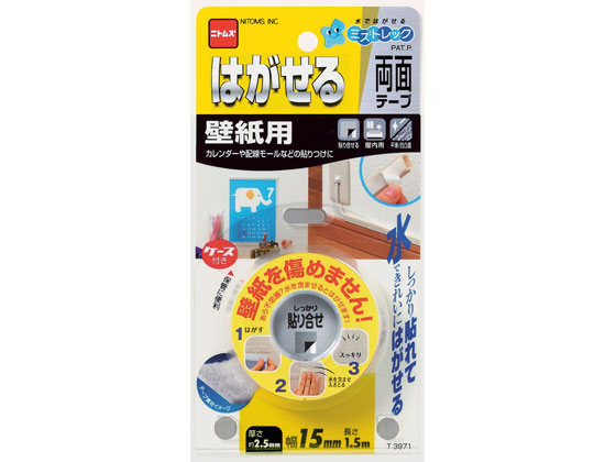 ニトムズ はがせる両面テープ 壁紙用 15mm×1.5m T3971