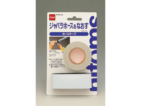 ニトムズ ホーステープ 2種 2巻 M503