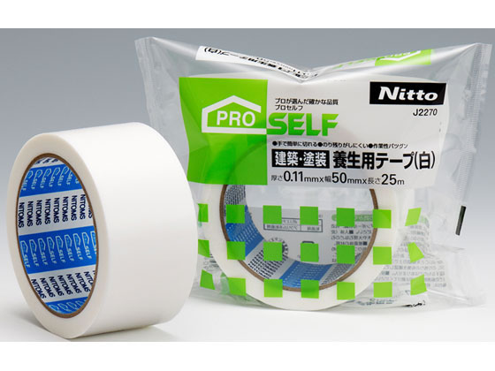 ニトムズ 建築・塗装養生用テープ 50mm×25m 白 J2270 ニトムズ 建築・塗装養生用テープ 50mm×25m 白 J2270