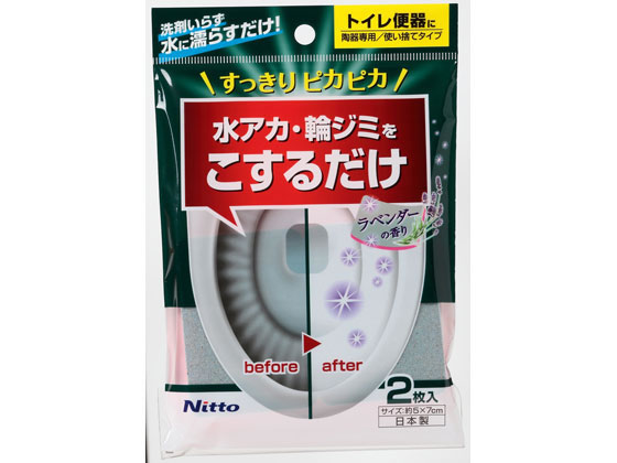 ニトムズ 研磨剤入スポンジ トイレ水アカ用 C1475